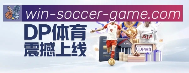 体育App